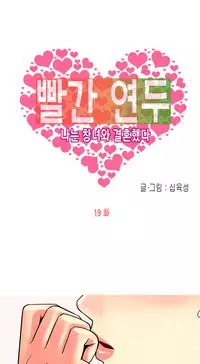 Hooker Ch.1-41 (English) (Ongoing)