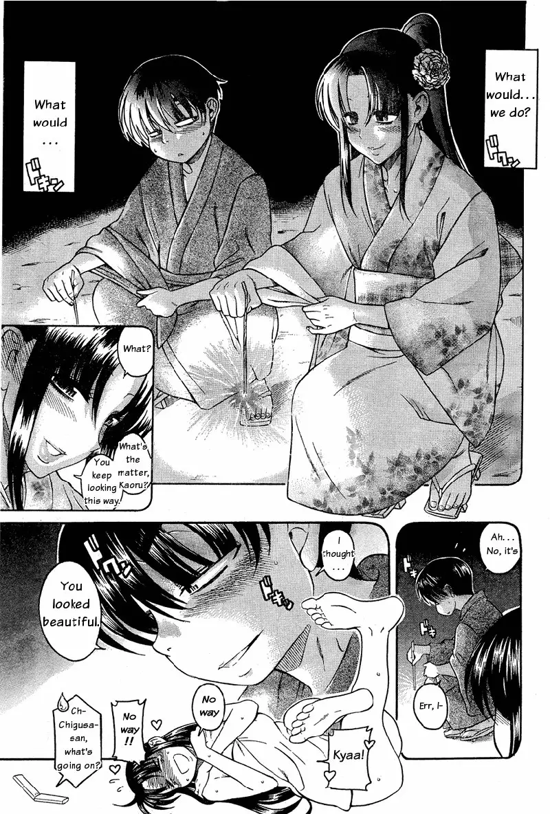 Nana to Kaoru Arashi Ch2