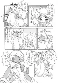 (C50) [Dedepoppo (various)] Neko Utage