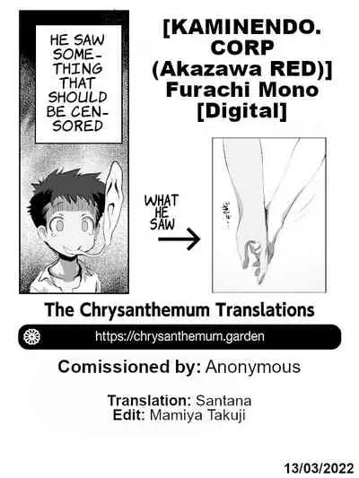 Furachi Mono | The Mischievous