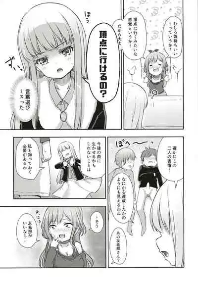 Hearty Hybrid Household