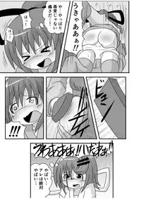 [KeySpa (Keyneq)] Spangirls [Digital]