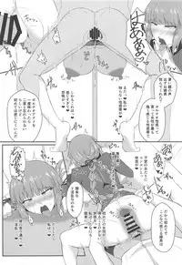 (C95) [Dear Durandal (Kihinata Hiroki)] Fuchou ni Reiju de Arekore Shichau Hon (Fate/Grand Order)
