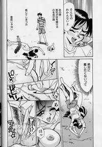 [Makibe Kataru] Oharai Sweet Bird