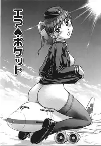 [Ayasaka Mitsune] Seifuku de Ikou. | Groovy Working Girl!!