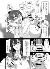 (Futaket 12) [Rock Steady (Suzurame)] M's diary