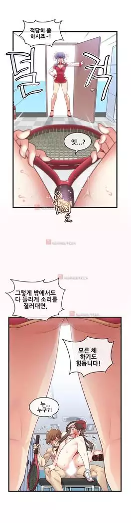 Master in My Dreams Ch.90-131