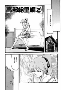 (C55) [LTM. (Taira Hajime)] Shuusaku To Issho Kain (Shusaku Replay)