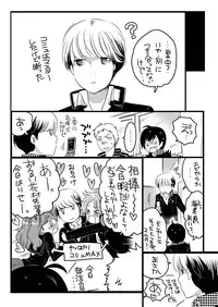 Kou-sama no Tadashii Kazoku Keikaku (Persona 4)