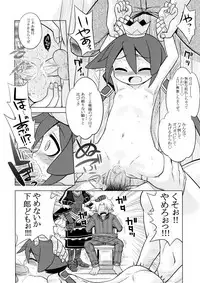 (SC46) [Kazeuma (Minami Star)] Nanadora no Anone 3 (7th Dragon)