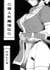 (C62) [ALPS, Okachimentaiko, Rippadou (Various)] Next Climax Magazine 11 - Kakutokei III (Various)