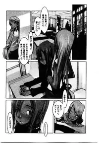 [OKAMA] School 2 - Roll Playing Simulation "School"