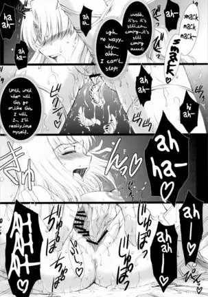 Red Degeneration -DAY 2-