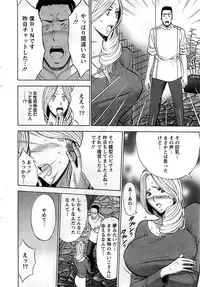 Action Pizazz DX 2008-12