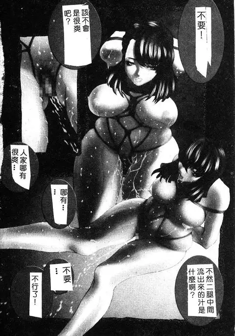 Himedorobow DELUXE Vol. 8