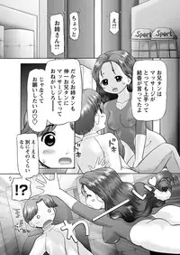 [Nekonomori Maririn] GM Ch8 [Digital]