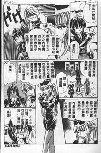 [Mario Hayashi] Mario Net [Chinese]