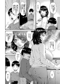 COMIC Magnum Vol. 71