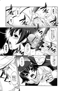 [Onija Tarou] Paraiso Girl