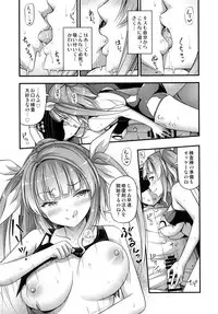 (C92) [Hot Pot (Noise)] 1926 (Kantai Collection -KanColle-)