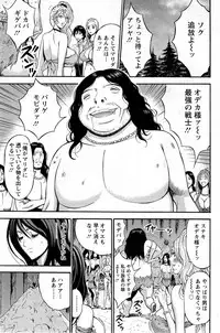 Action Pizazz DX 2013-12