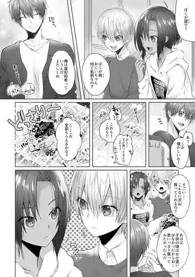 Dagashiya no Kanban Kyoudai