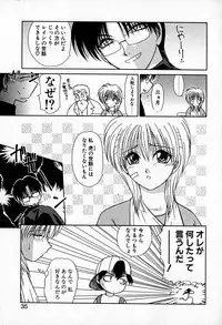 [Hitsujiko] Ai wo Choudai