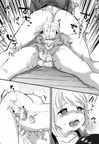 (Shota Scratch SP4) [Yurusu (Yunoki Yu)] Shota Oni