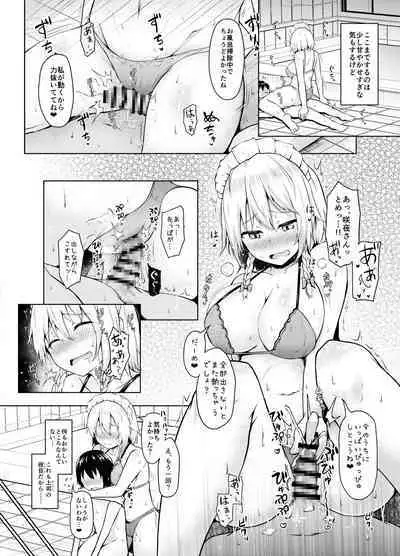 Sunao ni Natte, Sakuya-san!