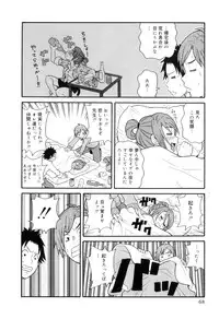 [John K. Pe-ta] Tokimeki Monzetsu Barukan!!