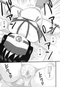 [Izumi Gakuen (School Izumi)] Tonari no Heya no Shougakusei 2 [Digital]