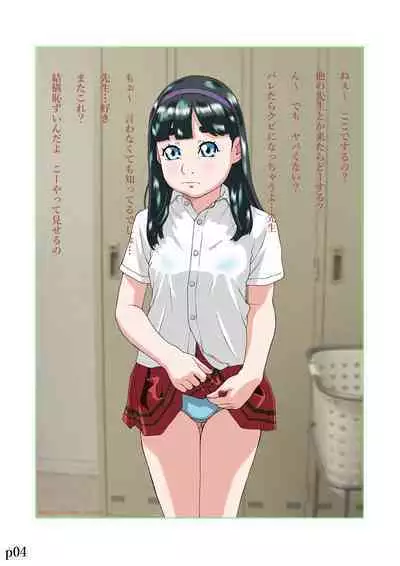 [Momonga Club (Hayashibara Hikari)] Dejikon 6 dejitarukontentsuirasuto-shū