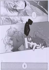 (C83) [shispu (Raika)] Hellonewworld (Cardfight!! Vanguard)