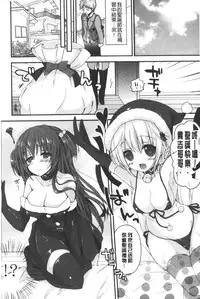 [Shiraichigo] Ichigo Pack | 小草莓Pack [Chinese]