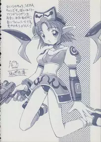 (Mimiket 3) [SUKAPON-DO (Various)] Iminsen de Aimashou (Phantasy Star Online)