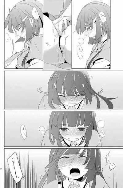 [SIG (Sigsiro)] Itazura Kinshirei!! (Smile Precure!)