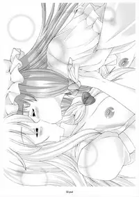 (Reitaisai 7) [GENETRIX (GEN)] Gensou Koibanashi (Touhou Project)