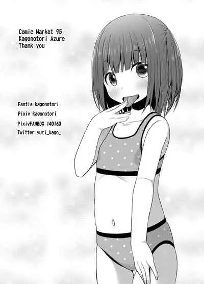 JS wa Hairan Yuuhatsuzai o Tsukatte Lolicon o Honrou suru