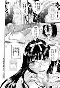 [Arai Araya] Seisona Ano Ko o Yogoshitai Ch. 1-2