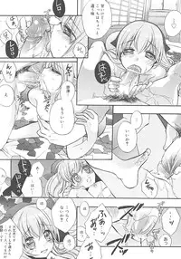 [Edoya Pochi] Jun-ai Chronicle