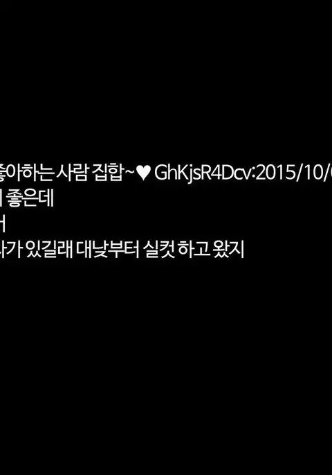 Ano Danchi no Tsuma-tachi wa