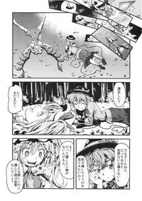 (C76) [Mekabu Fighter (Uirou)] Mekabu Imouto (Touhou Project)