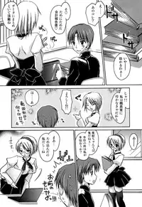 [Shinonome Ryu] Inzan!! Torawareta Kunoichi to Himegumi