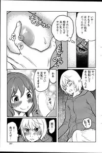 Action Pizazz Special 2015-12