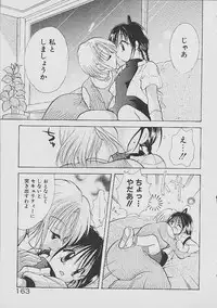 [Goto Hayako] Love Tambourine