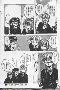 [Kawahara Shin] Yappari Kimi ga Suki!