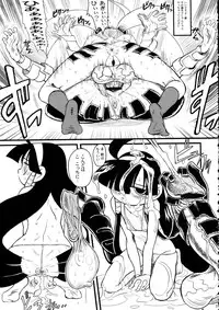 [Kakumei Seifu Kouhoushitsu (Radiohead)] Minna Igai no Neta Vol 2