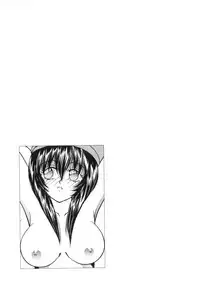 [Sasaki Mizuki] Etsuraku Parasite