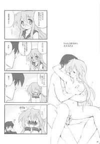 (C77) [Kanchuumimai (Ma☆Kuwa)] Kanchuumimai SP 3yuki3 (Lucky Star)