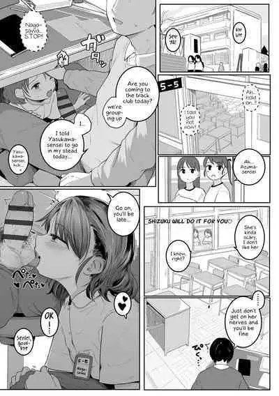 Motto Gyutte Kuttsuite | More! Hug Me Tighter! Ch. 1-3